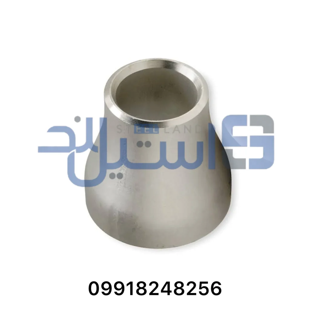تبدیل صاف حوشی استیل