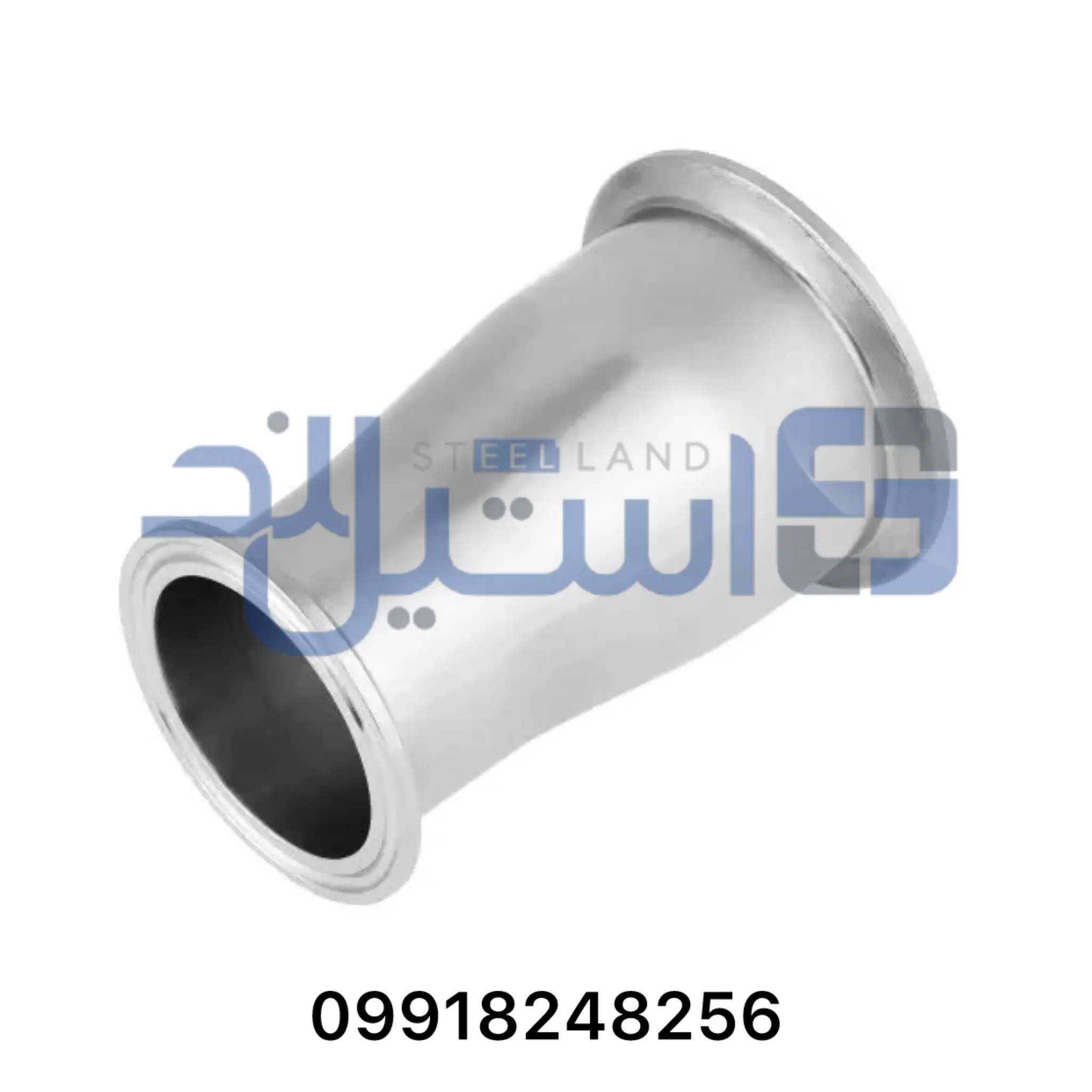 تبدیل کلمپی استیل