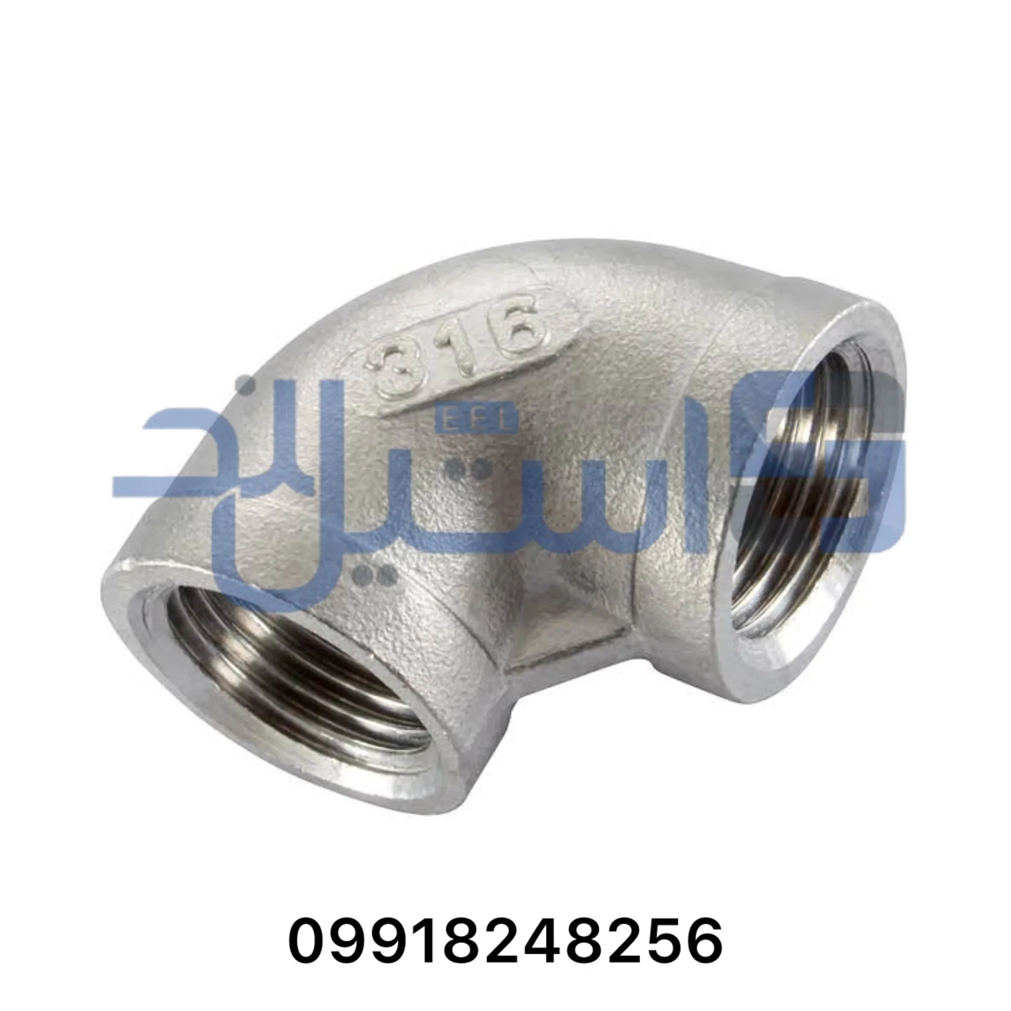زانو دنده استیل