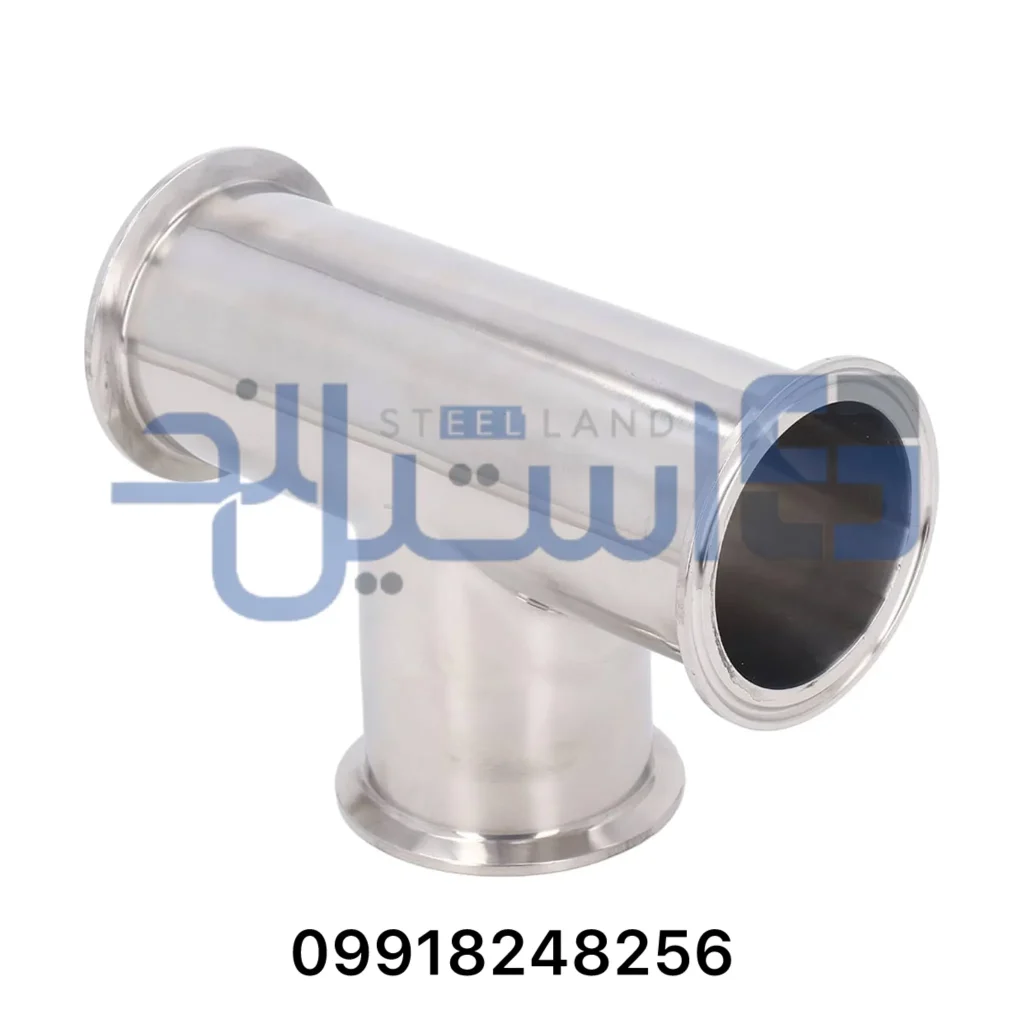 سه راهی کلمپی استیل