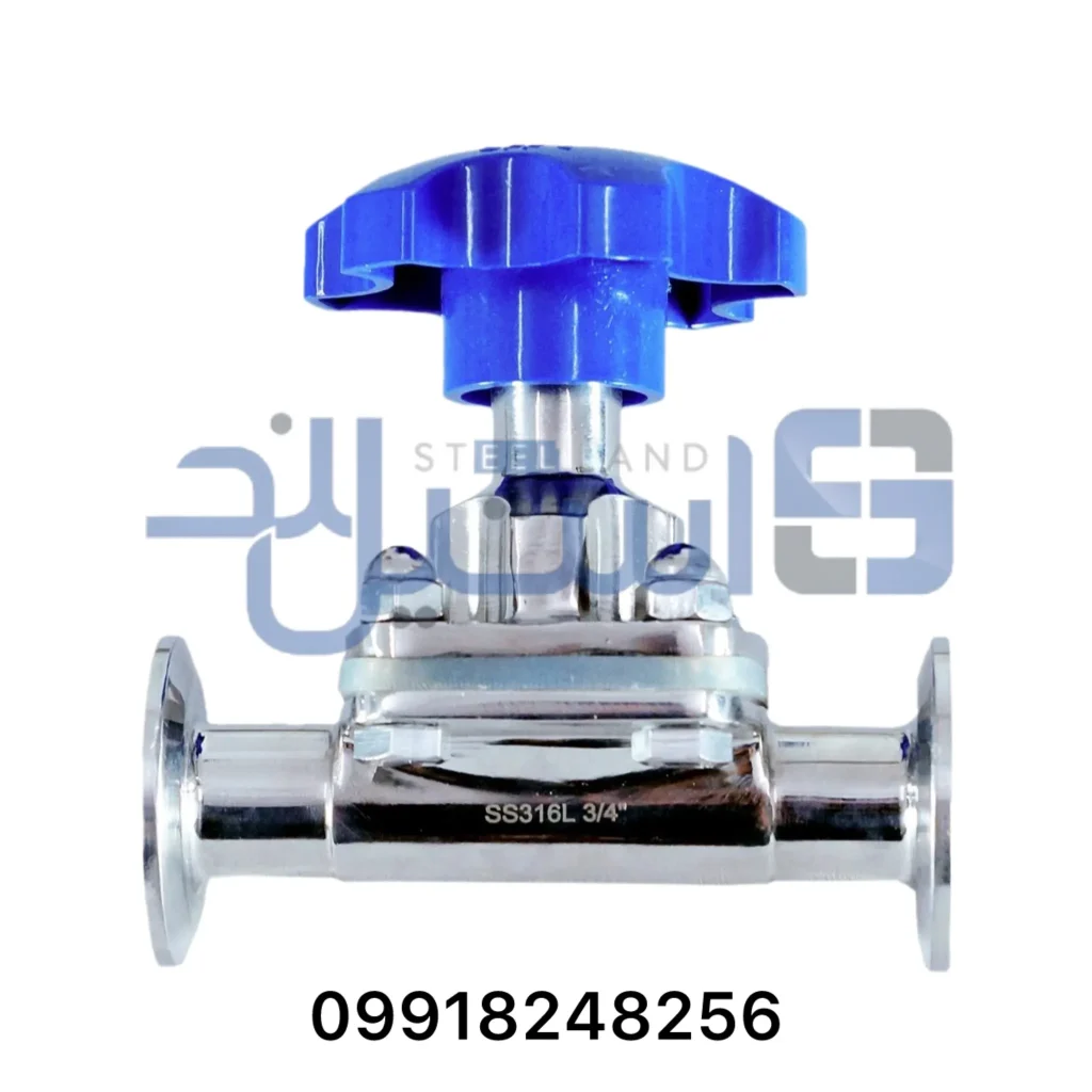 شیر دیافراگمی غذایی استیل