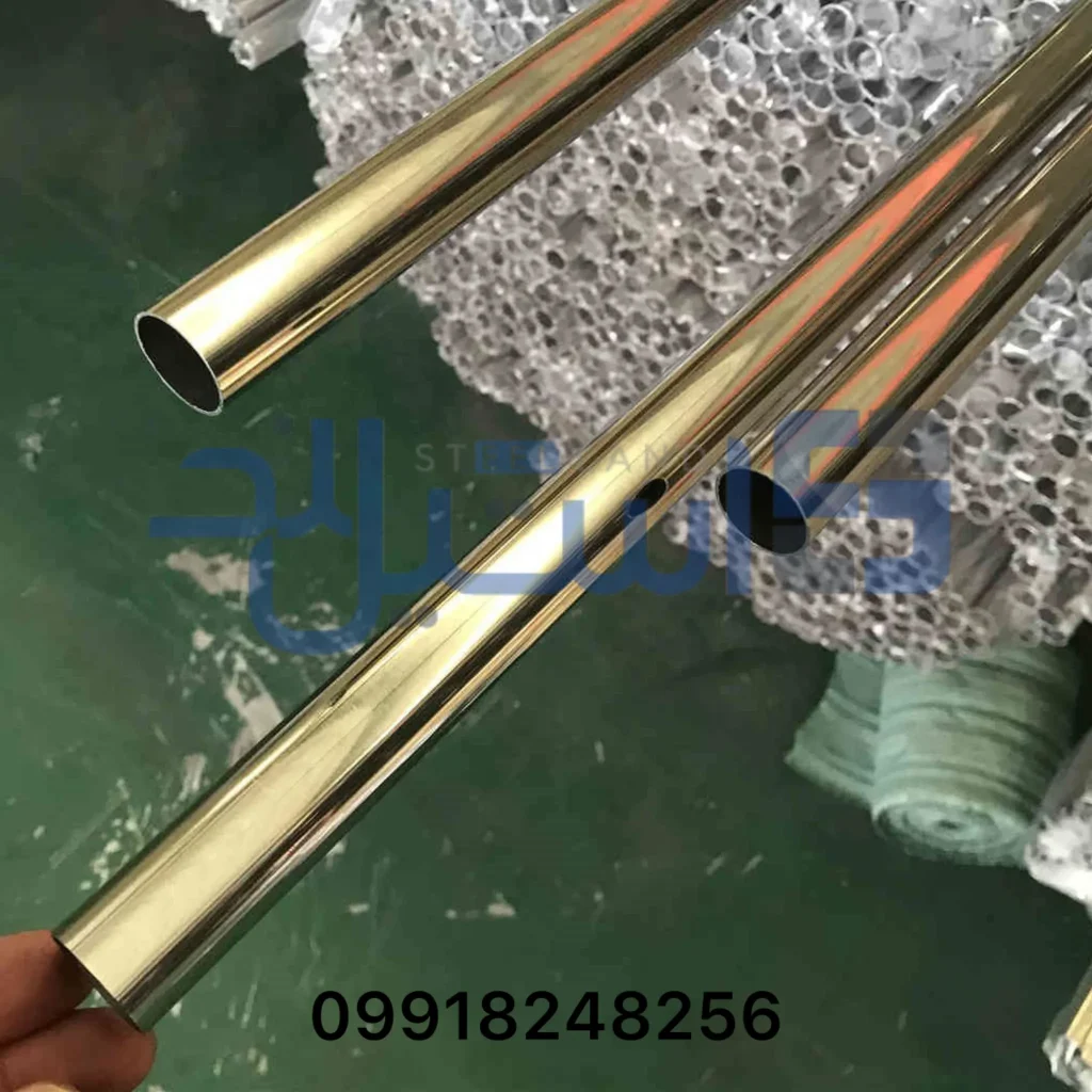 لوله طلایی استیل